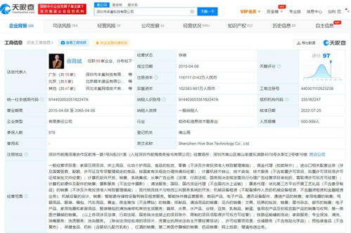 豐巢擴(kuò)展業(yè)務(wù)版圖 新增家政與洗燙服務(wù)，打造社區(qū)生活一站式平臺(tái)