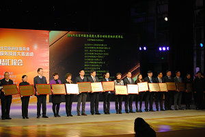 第六屆北京市商業(yè)服務(wù)業(yè)技能大賽洗燙服務(wù)總結(jié)匯報(bào)會(huì)圓滿落幕