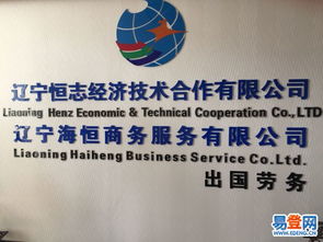 撫順新賓易登網的洗燙服務 便捷生活的貼心選擇