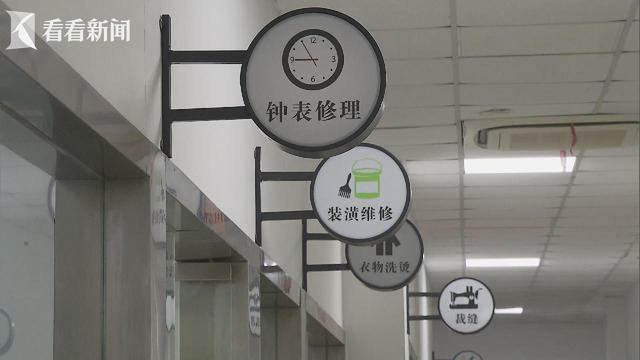邊角料“小”空間煥發(fā)民生“大”能量 社區(qū)洗染服務(wù)的新篇章