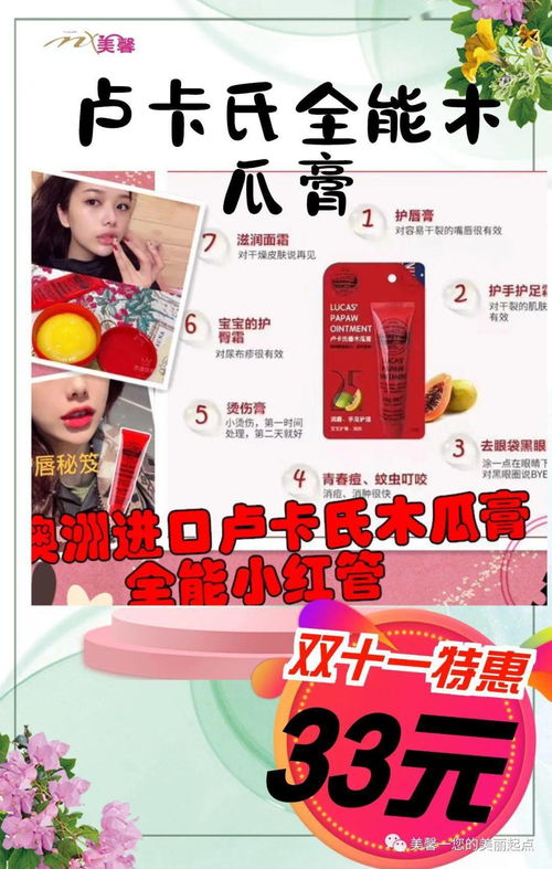 煥新季·舒享肌膚 應季護膚與洗燙服務，讓您與干燥煩惱說再見